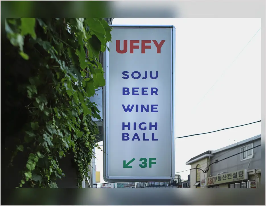 성동 아파트 인테리어 작업 전후 6