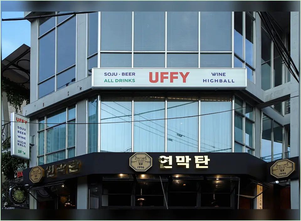 철산 조명 인테리어 공사 진행 모습 2