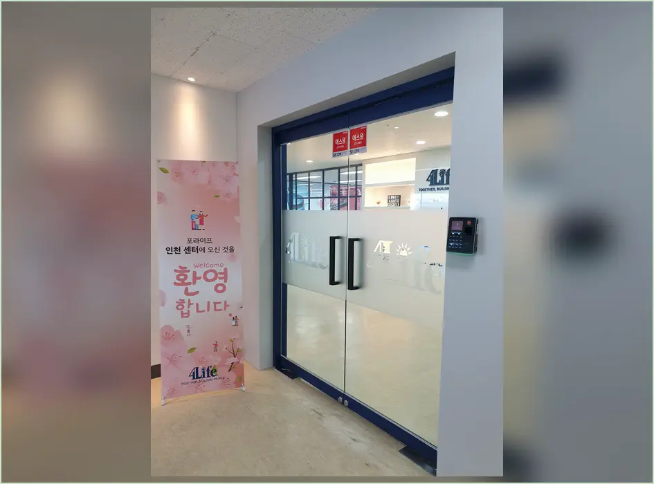 서초 양재동 인테리어 기록 사진 1